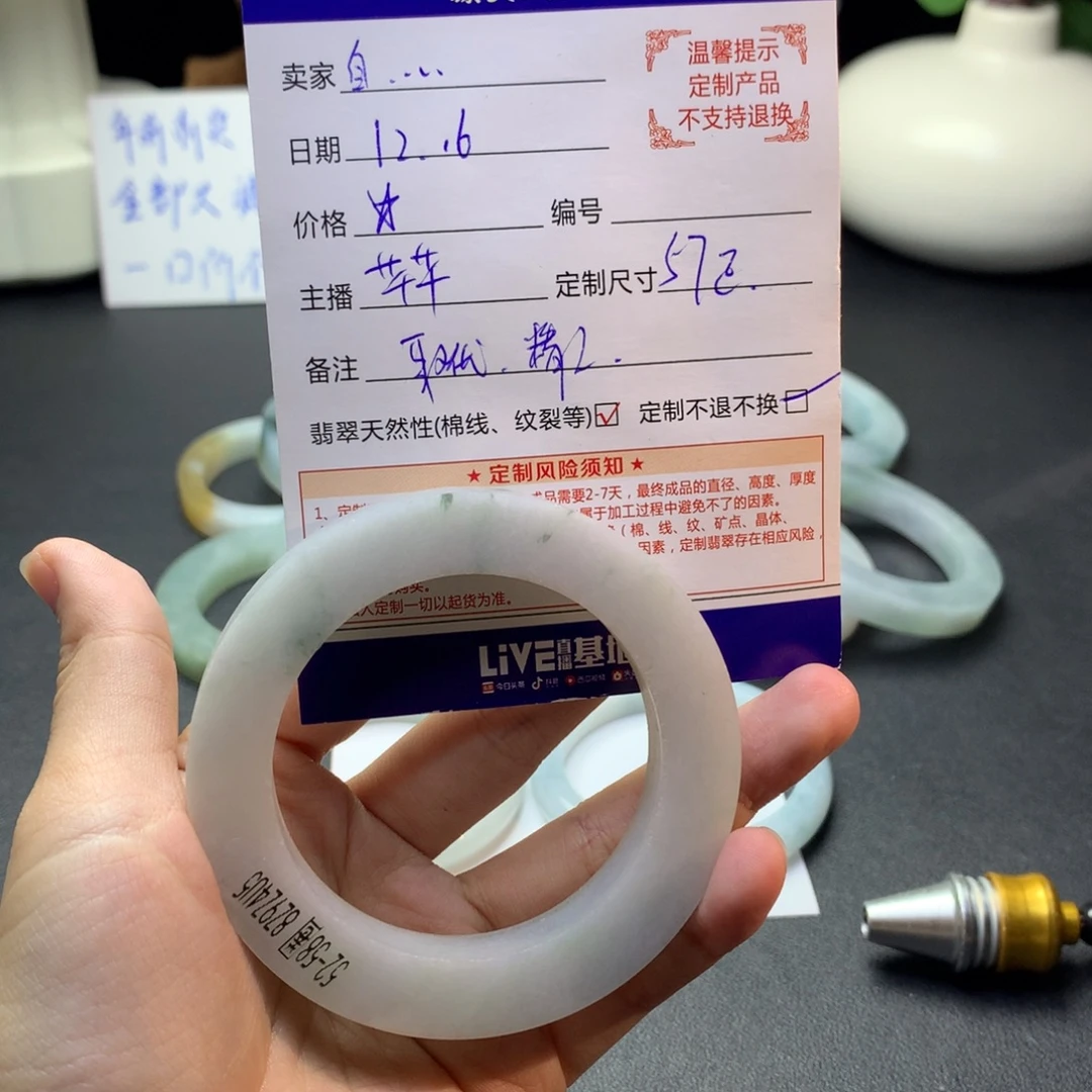 自***没定制翡翠未镶嵌翡翠定制