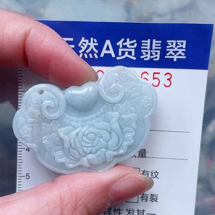 翡翠未镶嵌吊坠(赠链)