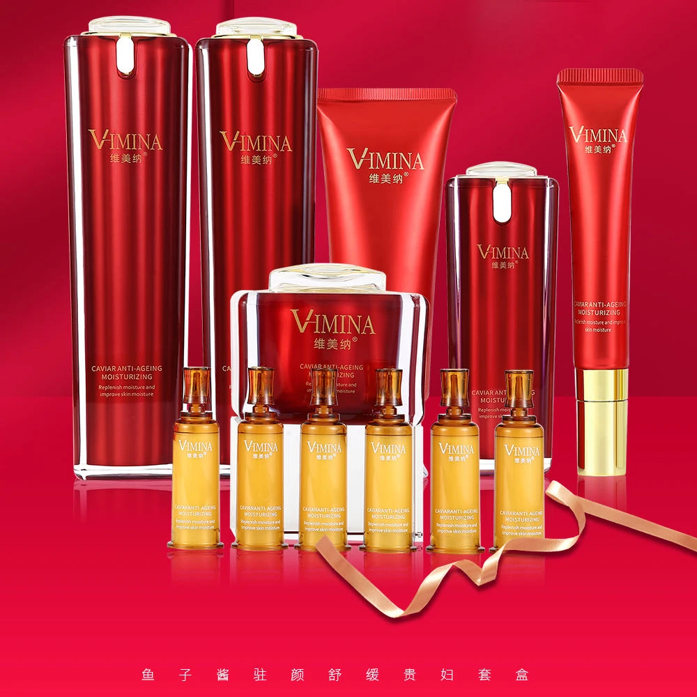 鱼子酱护肤套盒12件套