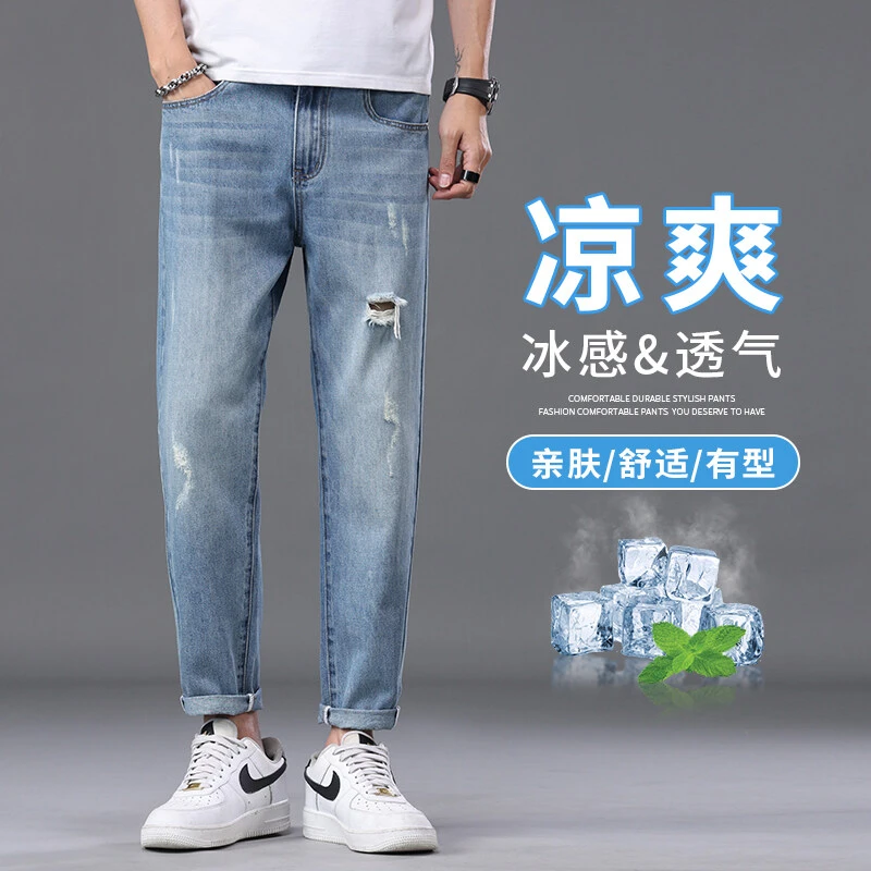 TUCANO啄木鳥/夏季薄款百搭男士休闲宽松破洞裤