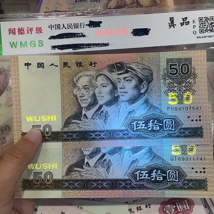 9050两张，新的保真