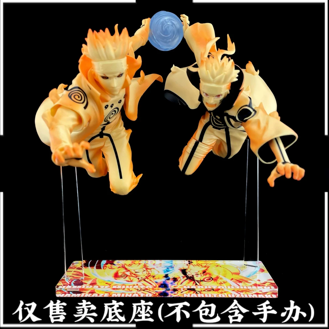 西柚底座适用于火影忍者九喇嘛鸣人波风水门父子螺旋丸亚克力底座