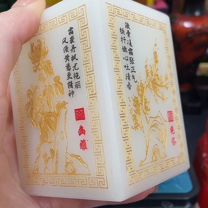 寿山石印石篆刻印章引首章闲章姓名章生日礼物