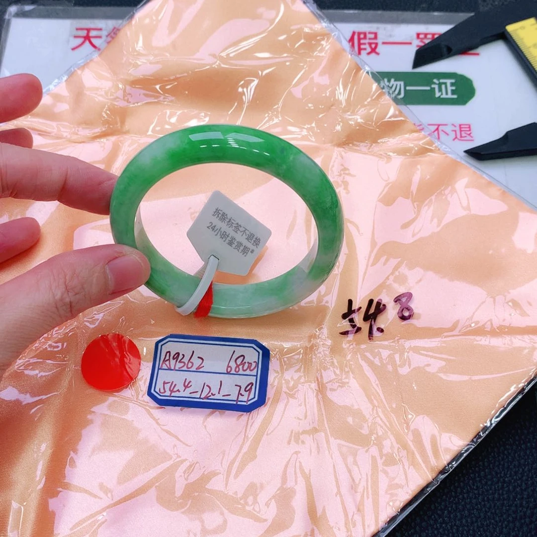 未镶嵌手镯翡翠缅甸翡翠手镯
