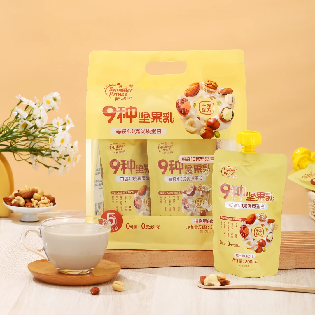 每日坚果乳 9种坚果乳 核桃腰果开心果优质蛋白早餐200ml植物蛋白