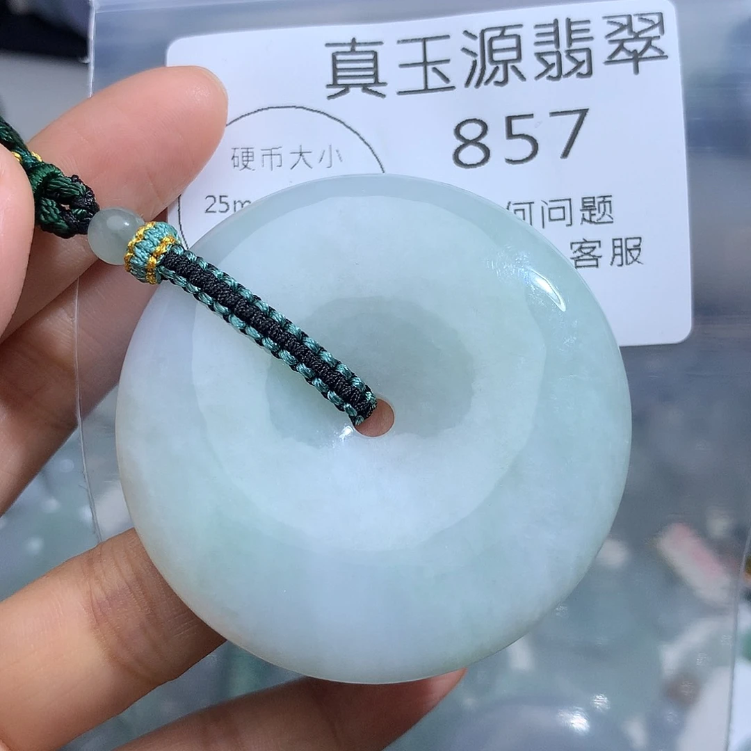 翡翠未镶嵌颈饰857。