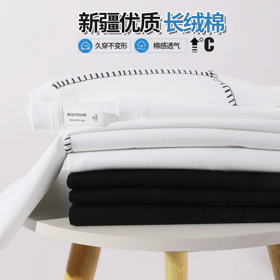 大码双纱纺织重磅圆领宽松休闲T恤简约时尚男士百搭黑白长绒半袖