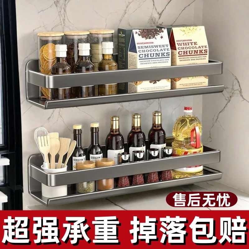 调料架子置物架免打孔壁挂式家用厨房多功能墙上调味料收纳挂架