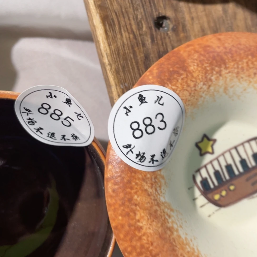 壶多*885号和883号陶瓷好看哈哈哈哈哈哈哈哈