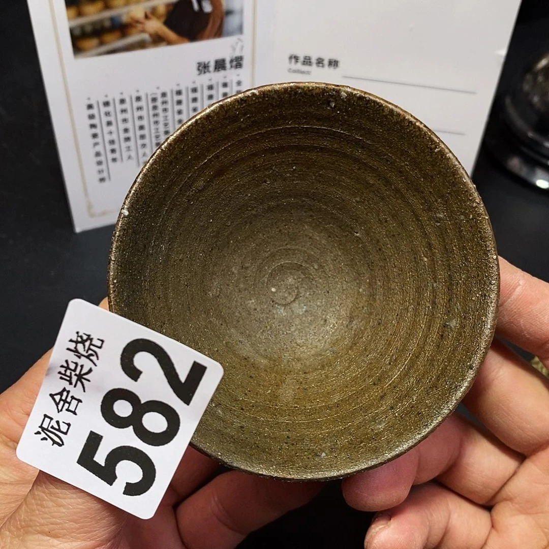 壶泥舍柴烧精品茶器