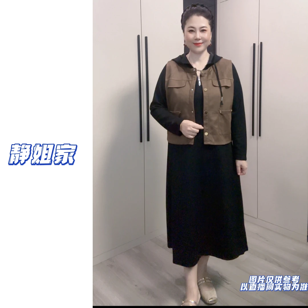 JING定制大码2905早秋新款连帽拉链空气裸感连衣裙+马甲两件套