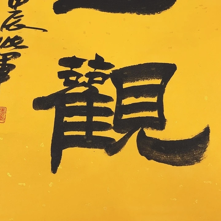 美术作品艺术作品2