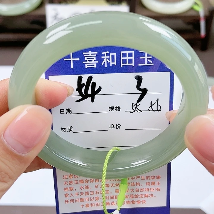 【闪购商品】和田玉手镯未镶嵌