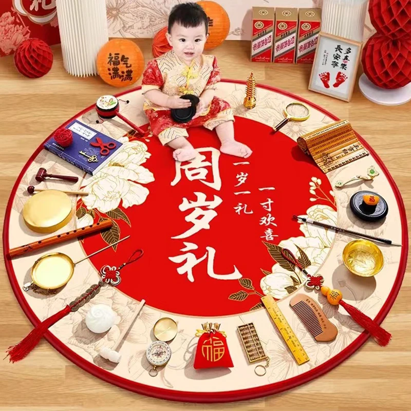 宝宝生日宴布置抓周用品道具全套装一周岁礼现代地毯男孩女宝抓阄