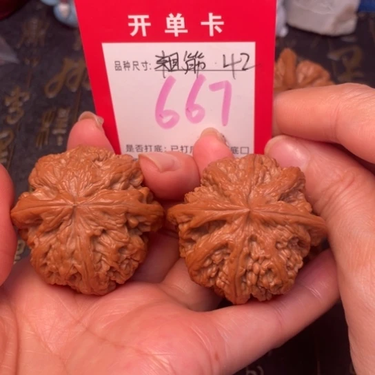 吊坠文玩核桃文玩了吗
