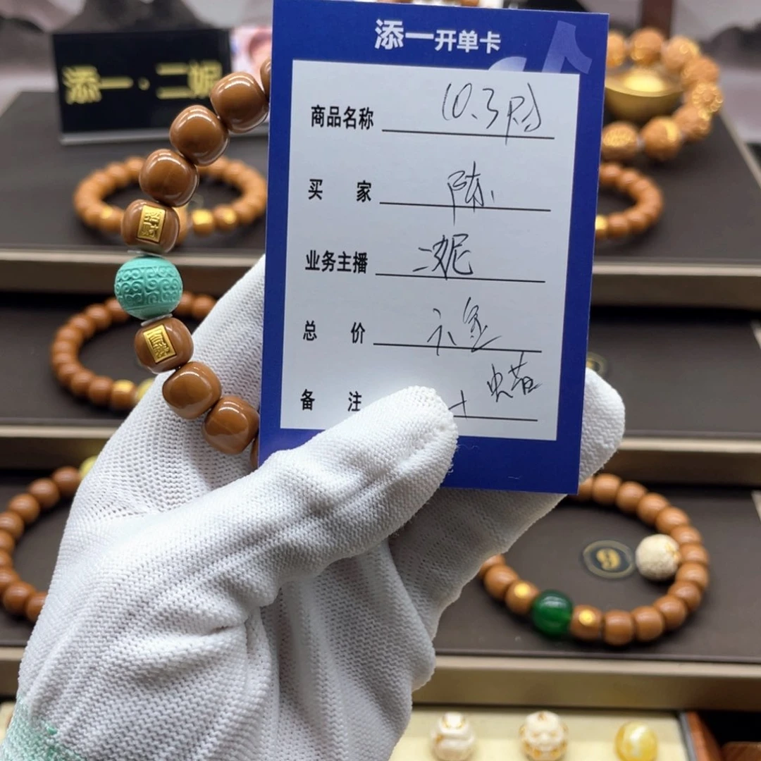 吊坠猴头核桃陈**?