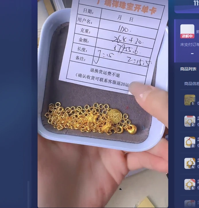 足金999 投资金 26.4 yp