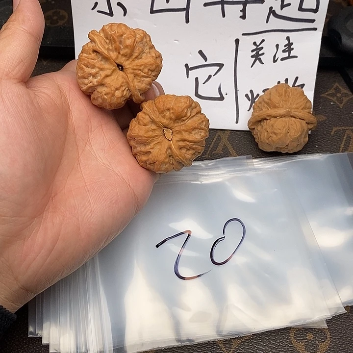 吊坠文玩核桃756753357753357357537