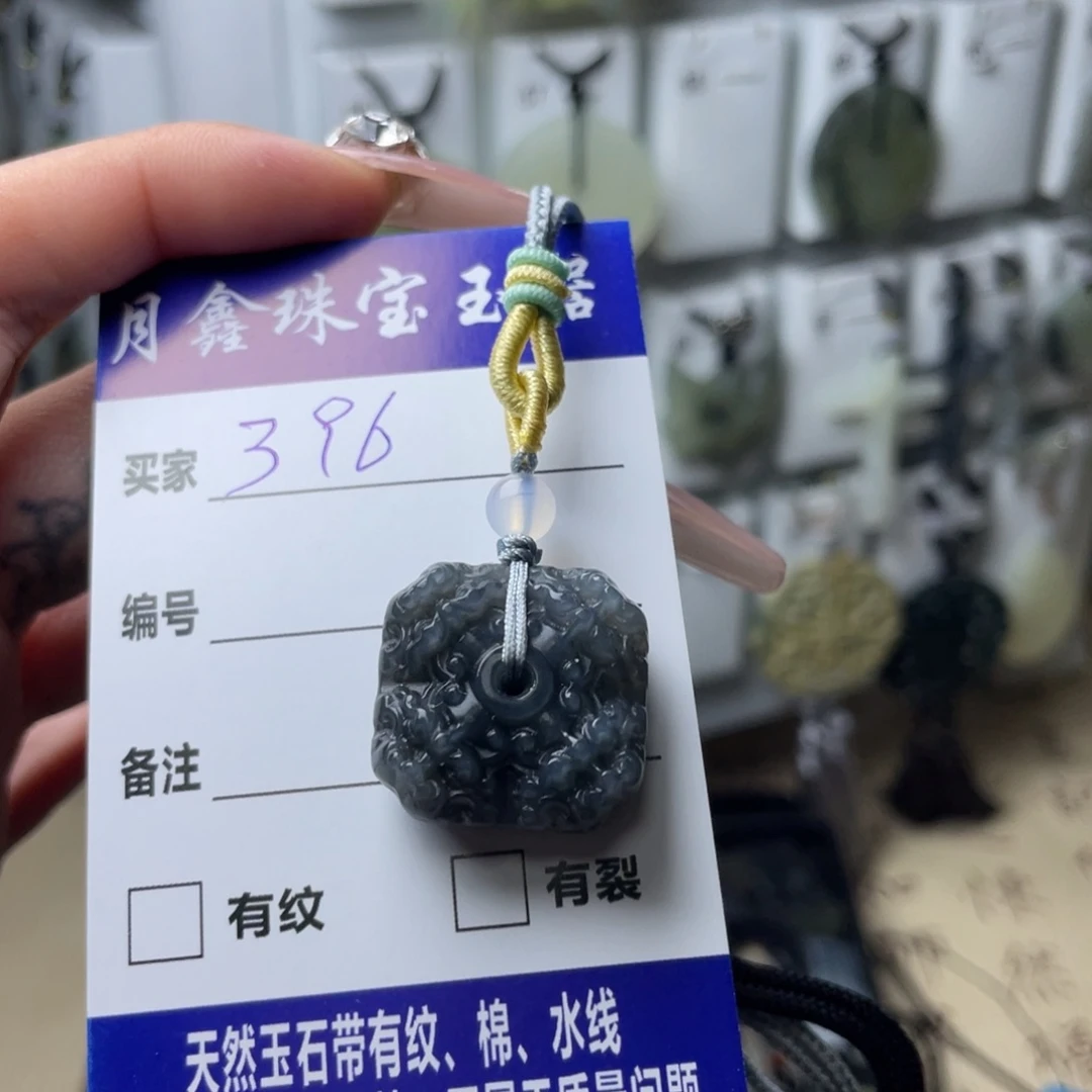 岫玉颈饰未镶嵌用****3八方来财