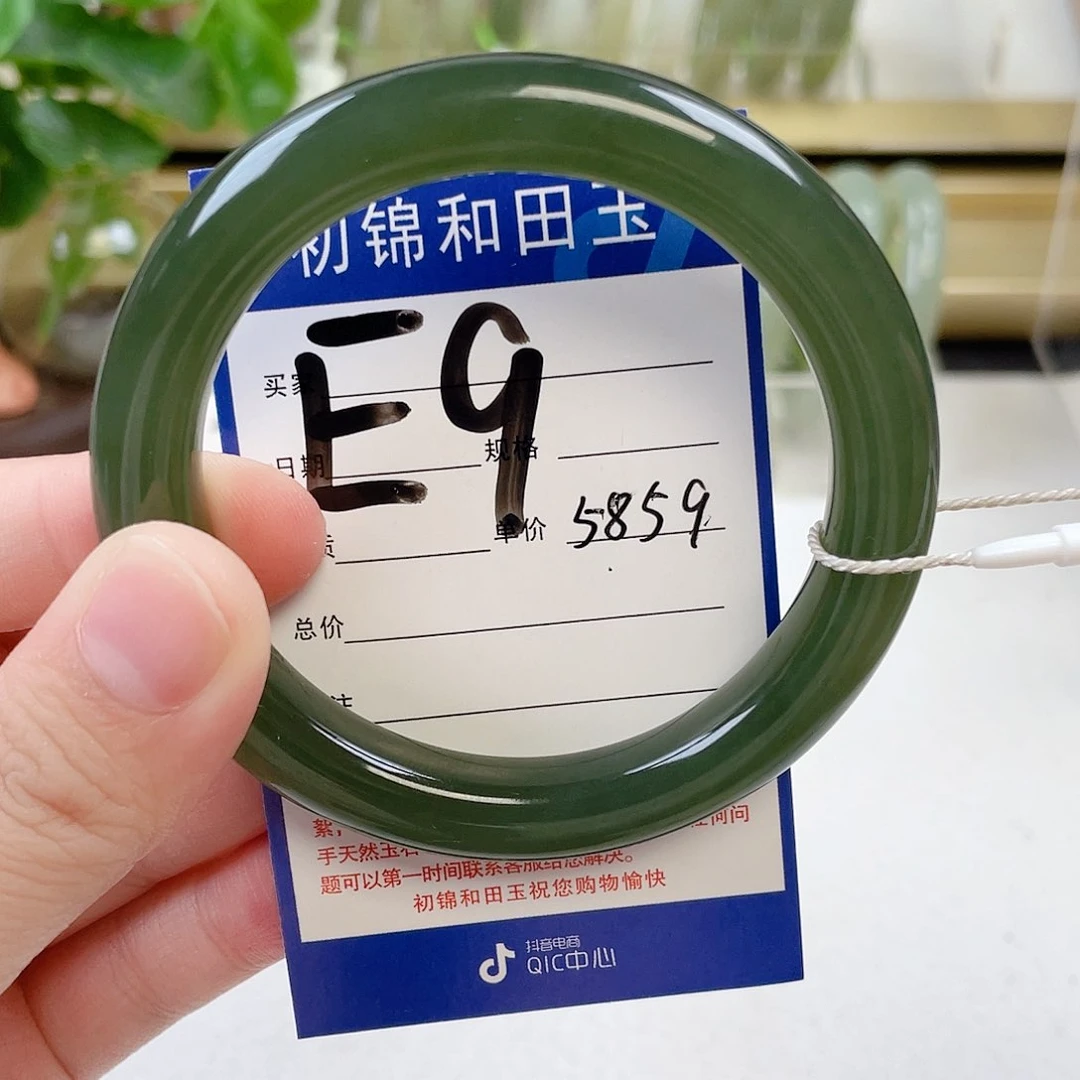 和田玉手镯未镶嵌空**兰