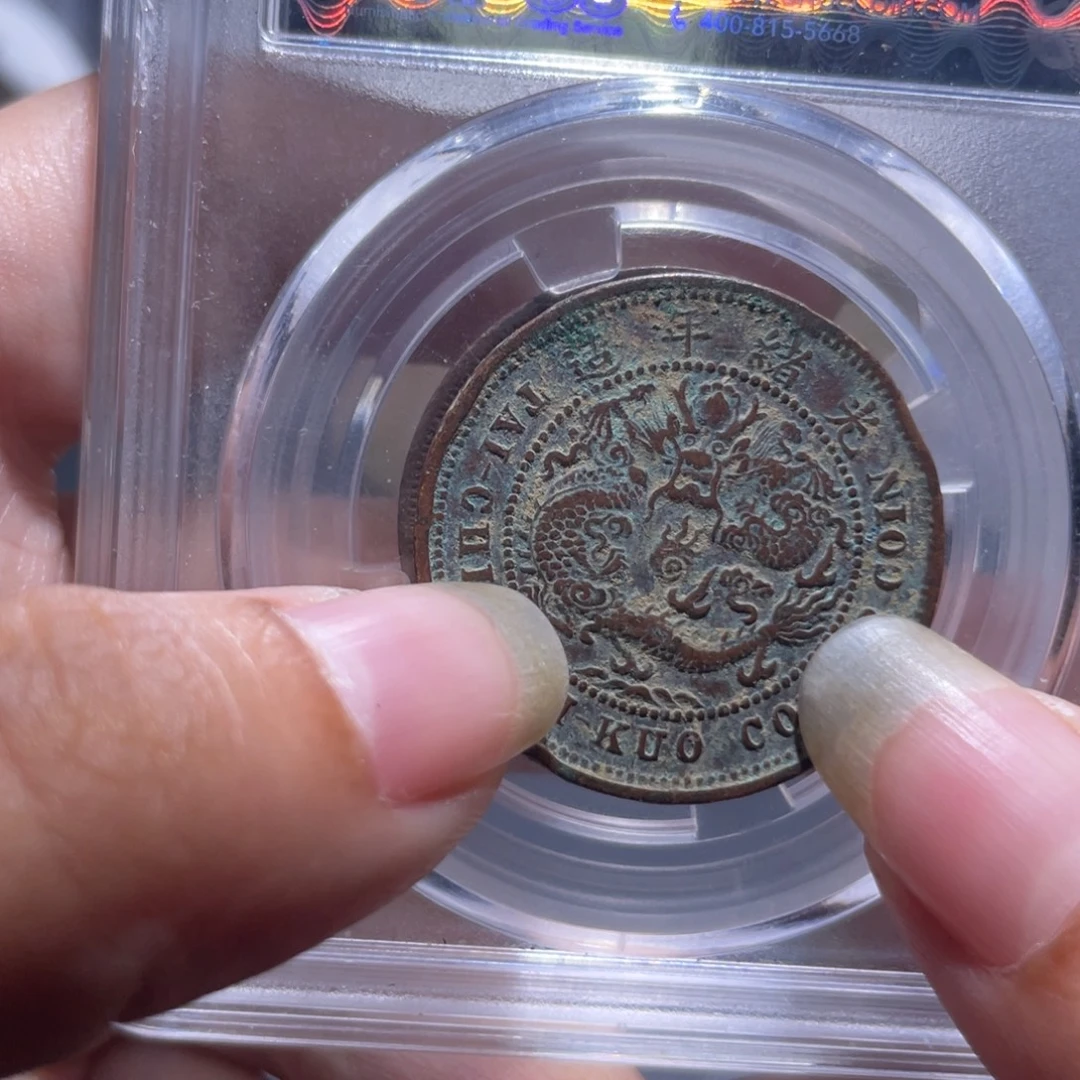 铜通今博古木子20