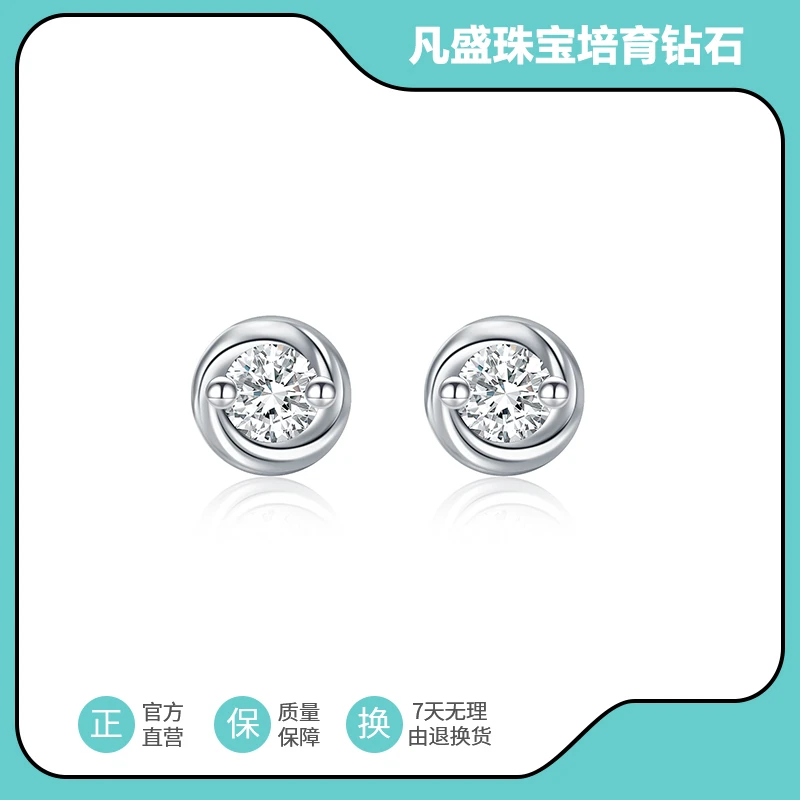 实验室培育钻石【泡泡耳钉】S925银镶养耳洞神器春夏送礼收藏