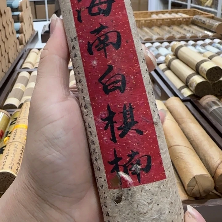 闪购链接专属链接