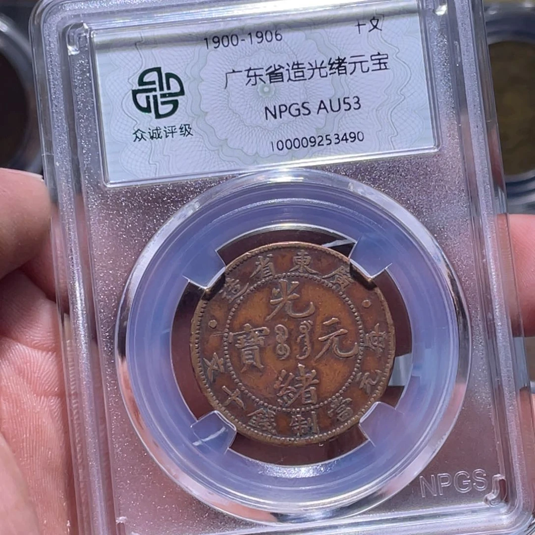 金属江南收藏江南柴3490