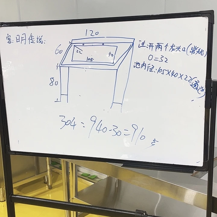 日***说水曲柳木工作台水池