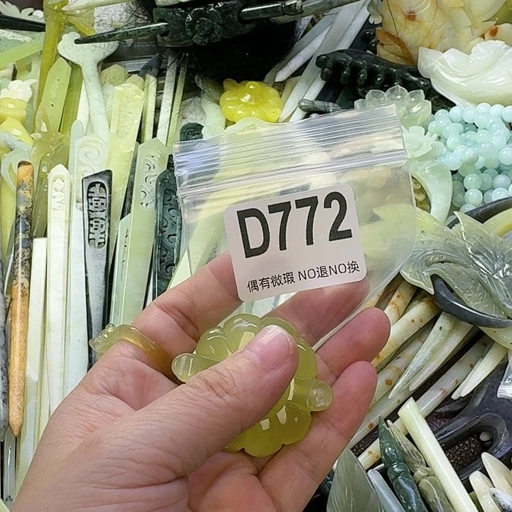 ****↣蛇纹石玉合金发饰