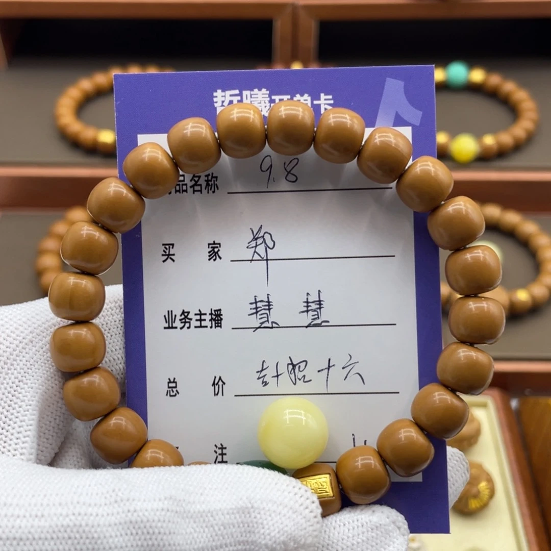 猴头核桃手串Z*z猴头