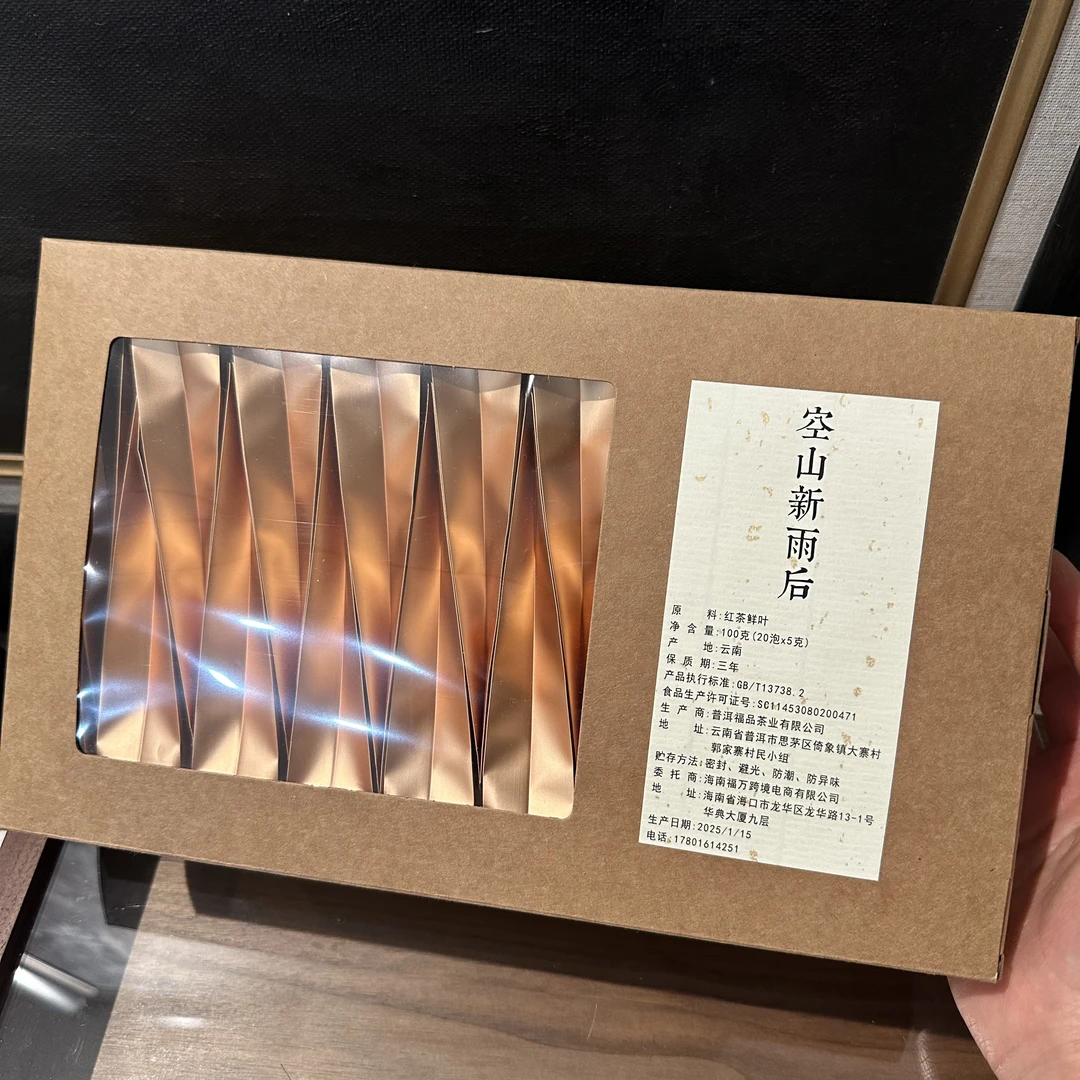 anan茉莉飘雪和空山新雨后(新旧包装随机发货)CYml250318001