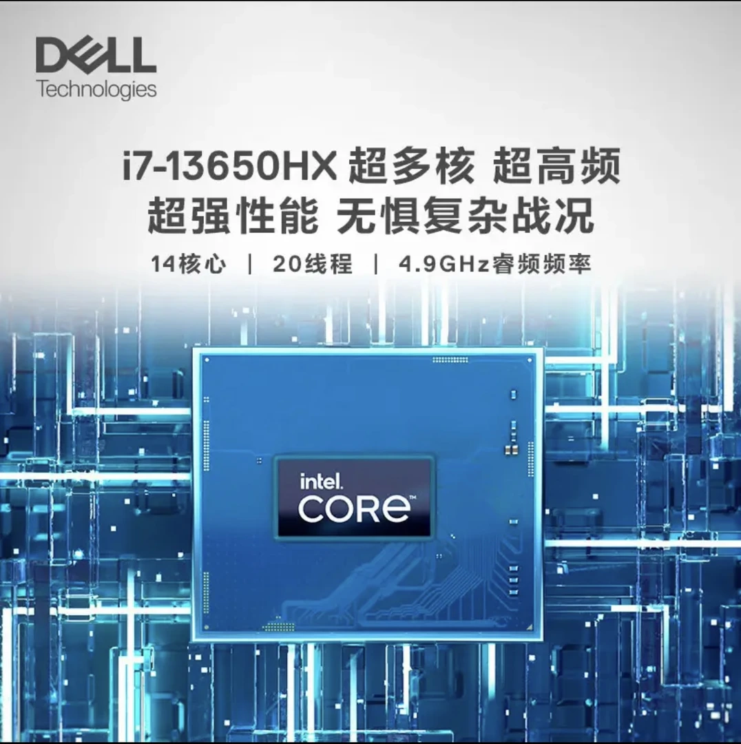 戴尔游匣G15游戏本电竞独显高性能固态硬盘高刷游戏本笔记本电脑