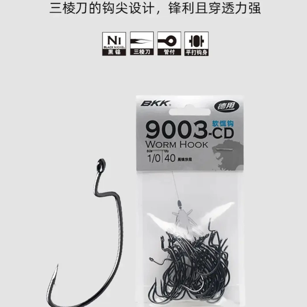 BKK9003CD大包装曲柄钩多枚装三棱尖加强路亚软虫钩海钓皇姑鲈鱼