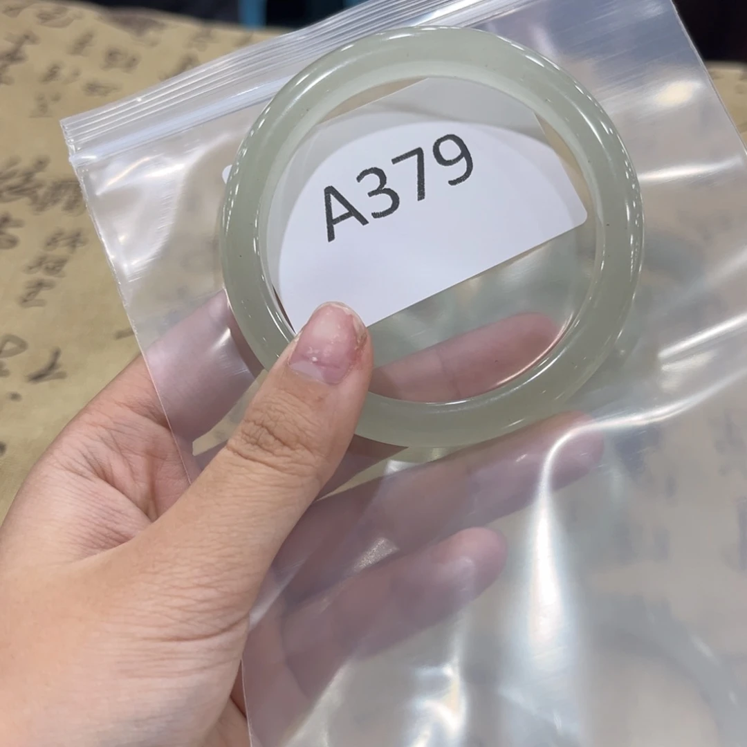 石英质玉手镯未镶嵌征*吖