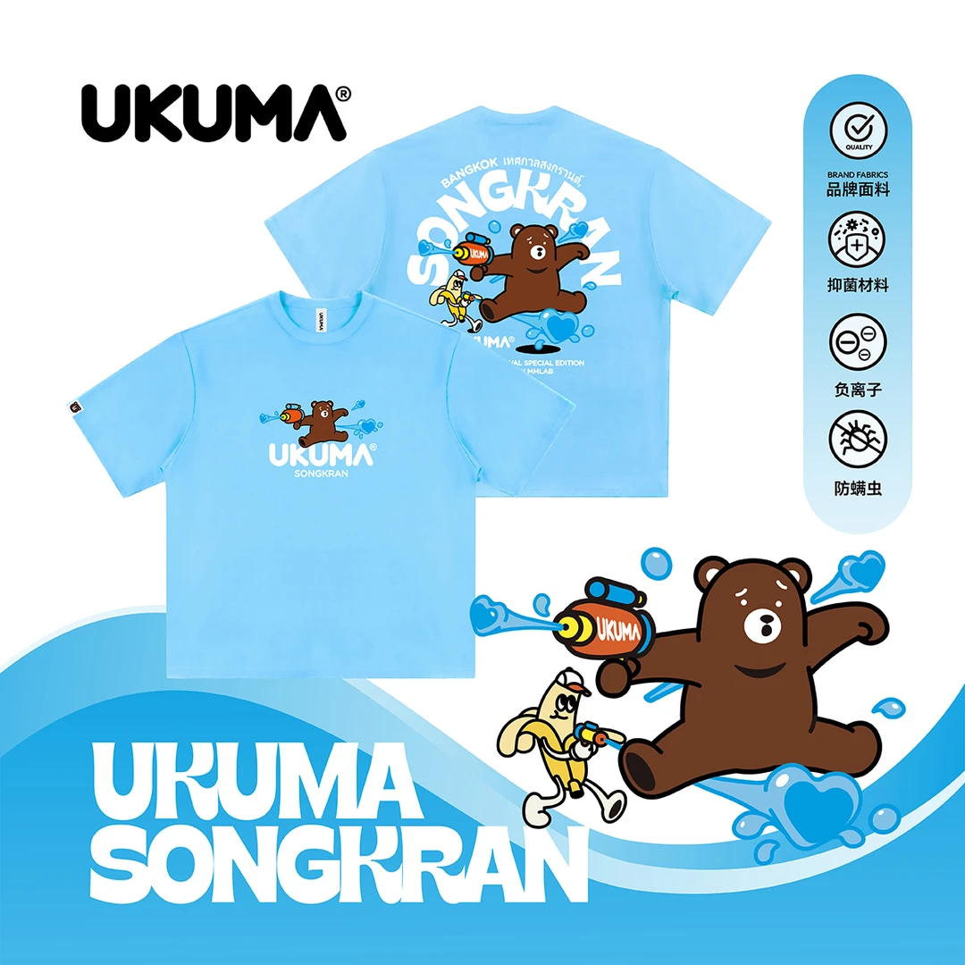 UKUMA BANGKOK香蕉熊曼谷泼水节限定浅蓝印花宽松圆领短袖T恤