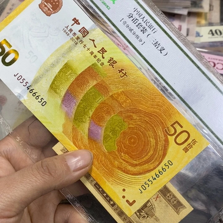 解***退市钱原图发货1️⃣张