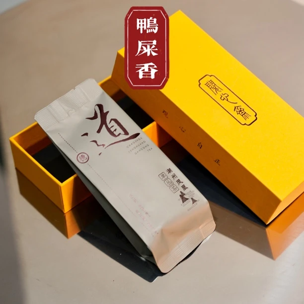 阅心斋·道·鸭屎香 潮州凤凰单丛茶（8g袋装）
