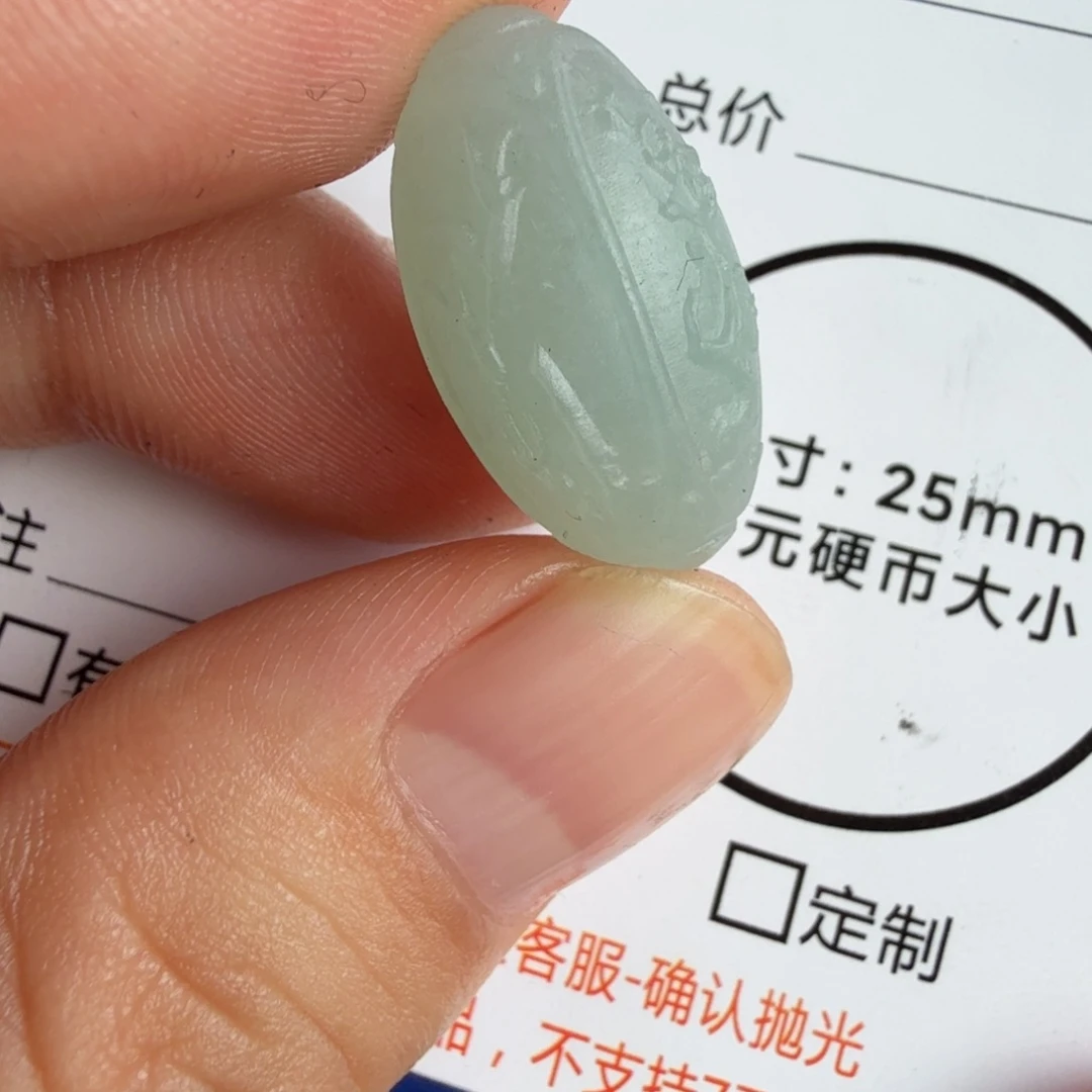 定制翡翠未镶嵌包工