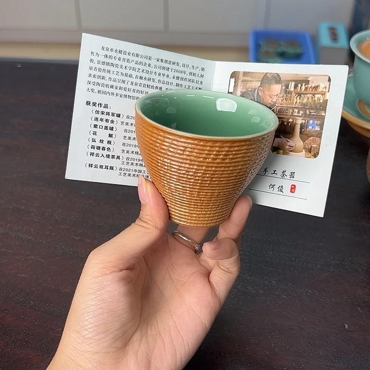 小米茶器龙泉云间青瓷