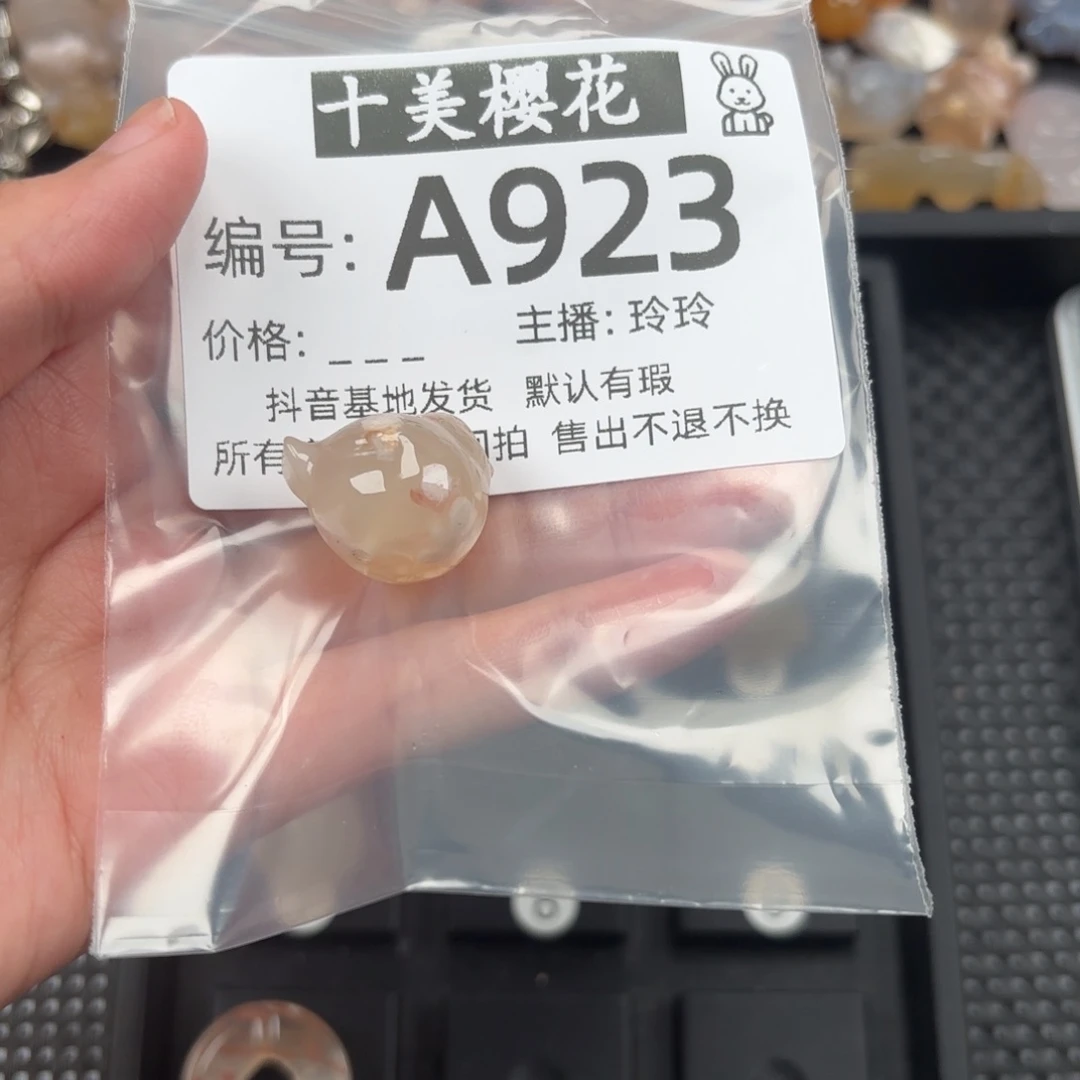 玛瑙/玉髓颈饰未镶嵌鸭****玩