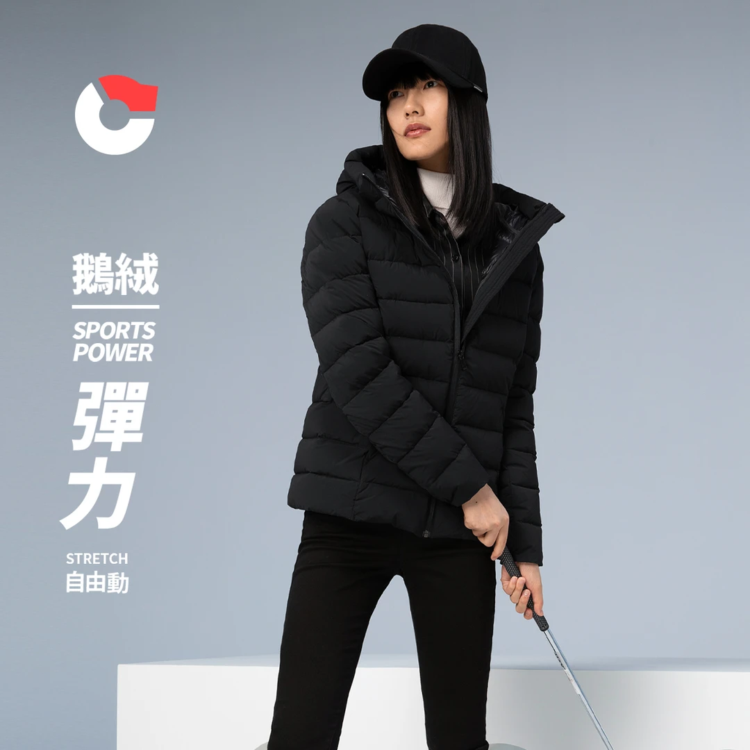 保姆鹅【鹅绒】女款羽绒服修身简约保暖外套超轻弹力冬款[NM2580-A]