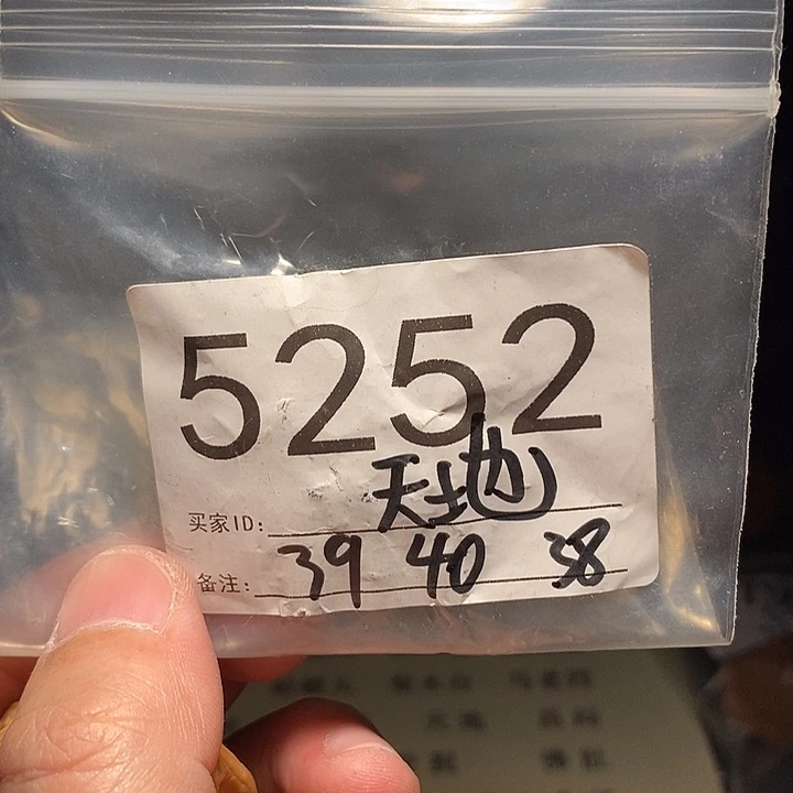 吊坠文玩核桃文玩核桃把件