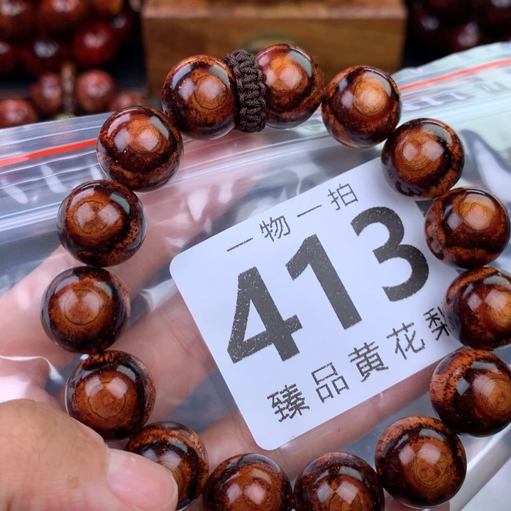 花梨木类手串手链1.5高货