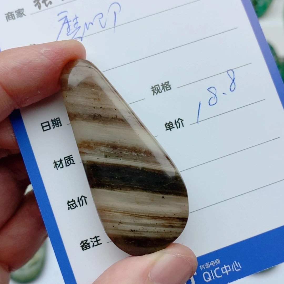 独山玉颈饰未镶嵌磨*唧