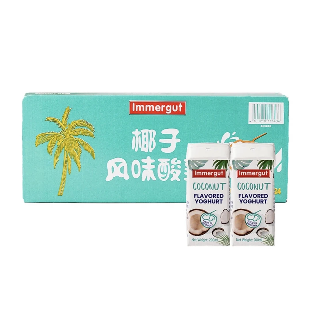 德国进口酸奶IMMERGUT椰子风味酸乳200mL*24盒整箱