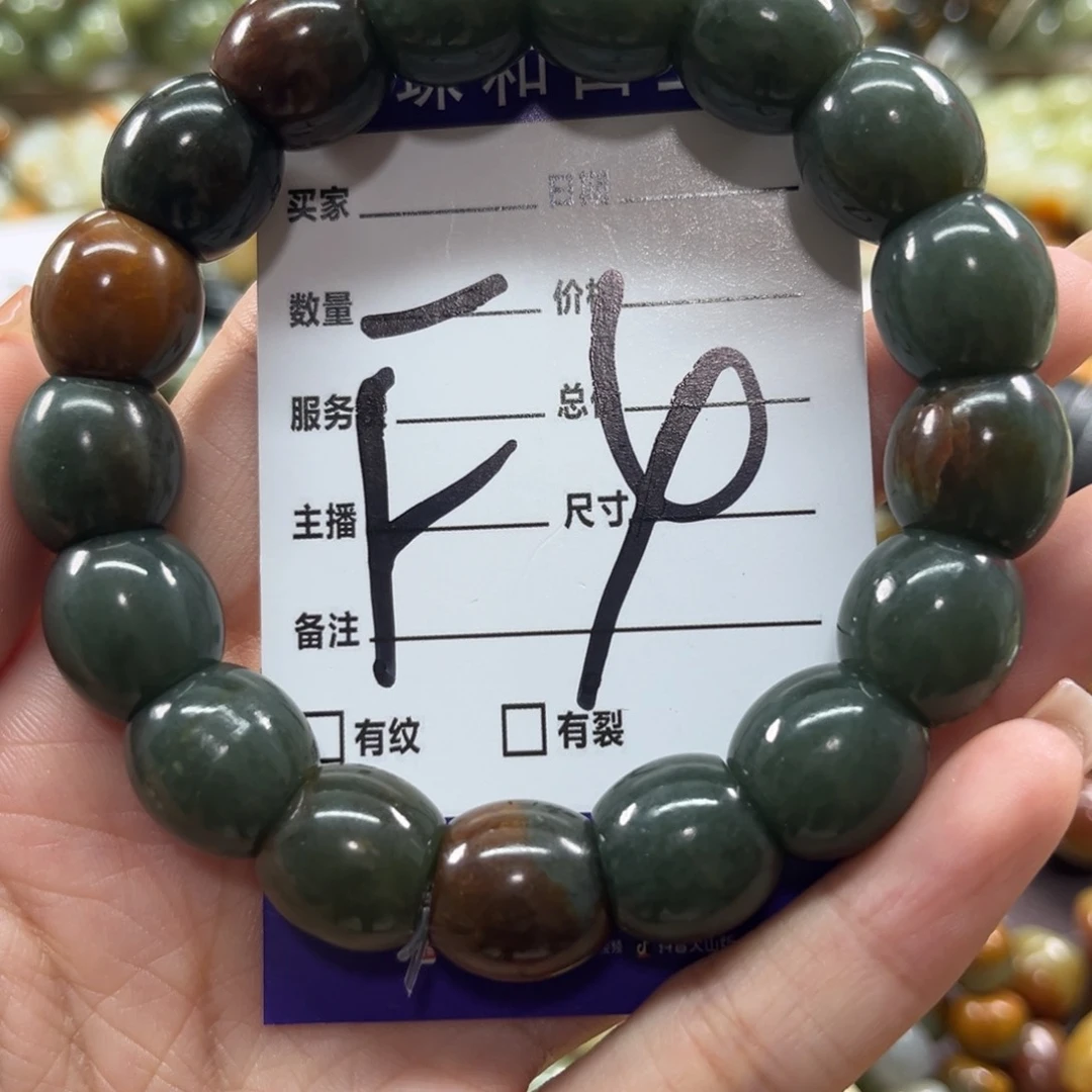 未镶嵌手链透闪石质玉