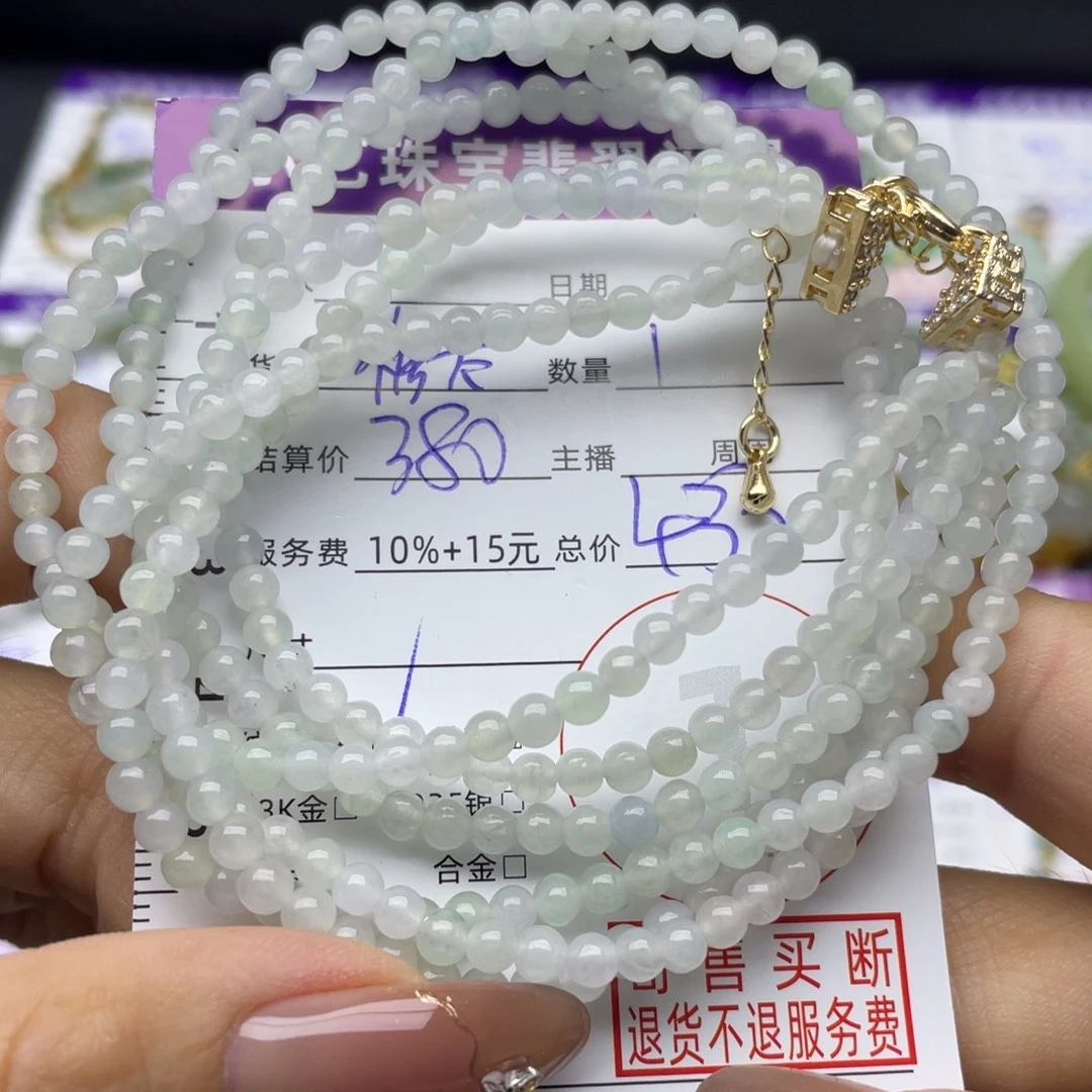 翡翠未镶嵌颈饰吊坠