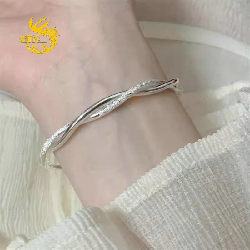 老凰祥2025新款999纯银手镯莫比乌斯环足银手镯送女友七夕520礼物