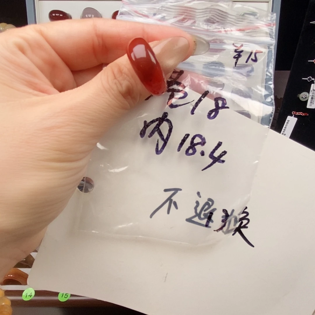 玛瑙/玉髓合金戒指微瑕不退换